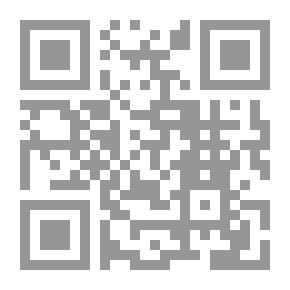 Qr Code المصفوفات الصحيحة، أطروحة في الرياضيات
