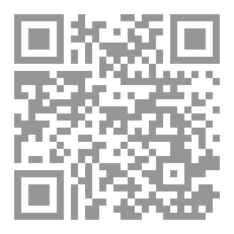 Qr Code ادارة و تسيير المساجد