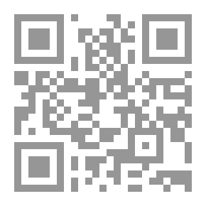 Qr Code منجد الخطيب ج2