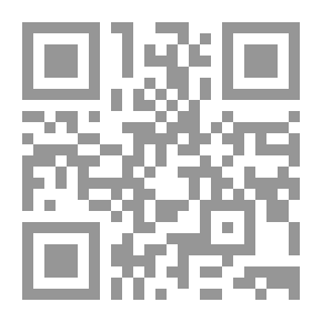 Qr Code البديع ويليه العلم الخفاق من علم الاشتقاق