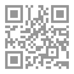 Qr Code البلد الأمين والدرع الحصين