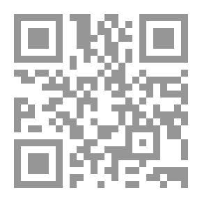 Qr Code في أصول القرآن - مسائل الامس ومقاربات اليوم