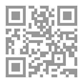 Qr Code دموع العذارى لـ بيار روفايل