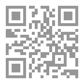 Qr Code مراتب الإجماع ط3