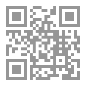 Qr Code الإسلام ومعضلات الإقتصاد