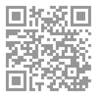 Qr Code مقدمة في أساسيات الهندسه الكيميائيه