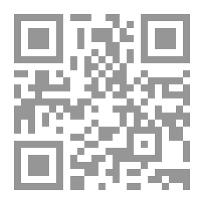 Qr Code شرح المنظومة البيقونية في مصطلح الحديث
