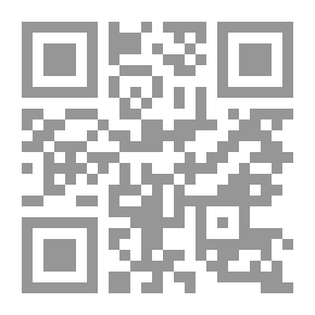 Qr Code المطر القديم