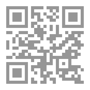 Qr Code عقود التمويل المستجدة في المصارف الإسلامية ؛ دراسة تأصيلية تطبيقية