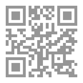 Qr Code كناشة النوادر القسم الأول