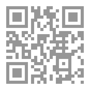 Qr Code الإدارة المكتبية الحديثة
