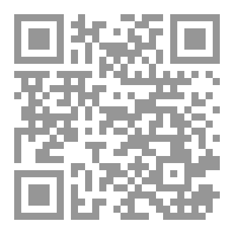 Qr Code أشجار الطريق