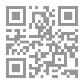 Qr Code الجواهر المضية على المقدمة الجزرية