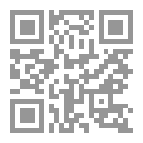 Qr Code السقطة