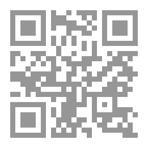 Qr Code مطاردة الأغنام البرية: إصدار خاص ثلاثي الأبعاد