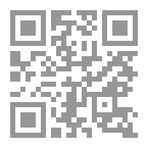 Qr Code المنهج التربوي العالمي ؛ أسس تصميم منهج تربوي في ضوء التنوع الثقافي