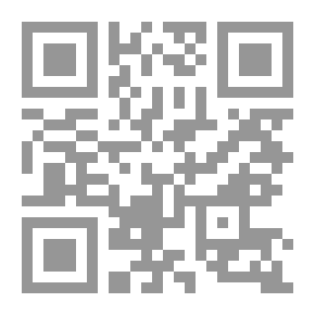 Qr Code تشريح السلطة
