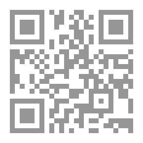 Qr Code حقوق الإنسان بين الشرائع القديمة والمواثيق