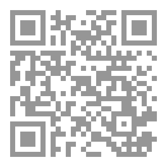 Qr Code نور البيان الجزءالثاني (قواعد النحو)