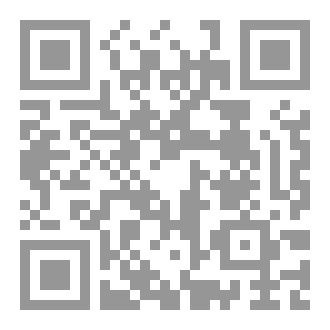 Qr Code Le monstre derrière le masque de la vertu