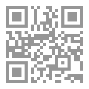 Qr Code كتاب تمهيدي فرنسي لمدرسة عامة: يتألف من القارئ والقواعد والتمارين