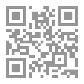 Qr Code حفل رئاسي ؛ وقائع غير مروية من أحداث مجزرة قاعة الخلد عام 1979