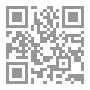 Qr Code عن أزمة الهوية ورهانات الحداثة في عصر العولمة