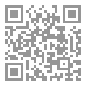 Qr Code فضائل الآيات