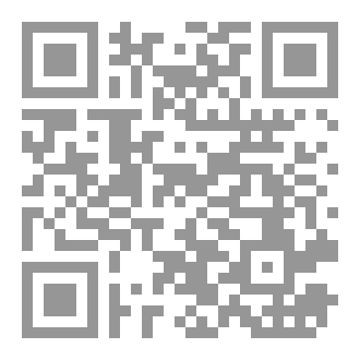 Qr Code همسات برزخية