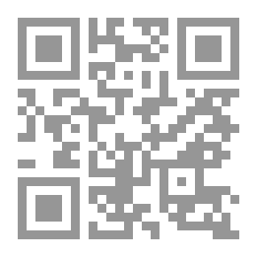 Qr Code المدخل إلى كتاب الإكليل