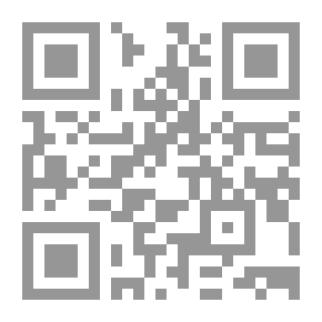 Qr Code أحكام الحيوان في الفقه الإسلامي