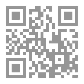 Qr Code الوثائق الدستورية في دولة النبوة والخلافة الراشدة