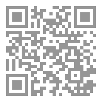 Qr Code الفتاوى العامة المختصرة - 22