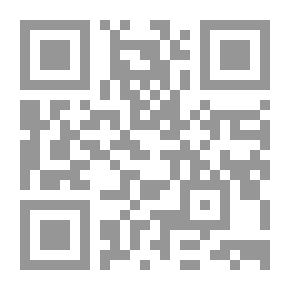 Qr Code لعبة العروش: الطبعة المصورة: أغنية الجليد والنار: الكتاب الأول