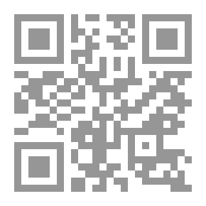 Qr Code تربية المراهق في المدرسة الإسلامية