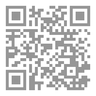 Qr Code قصص قصيرة للوسي  مونتجمري،  من 1896 إلى 1901