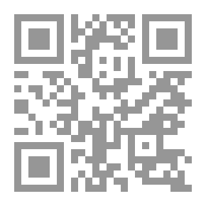Qr Code Classes Of Shafi'i Jurists, Part 1