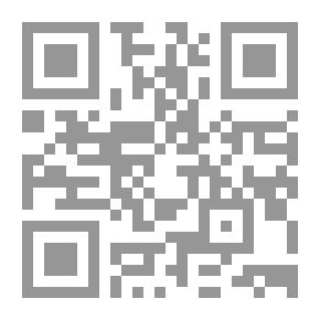 Qr Code Your Highness Princess Permissible Secrets