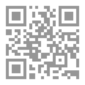 Qr Code من بلاغة القرآن فى آيتى الدين والرهان