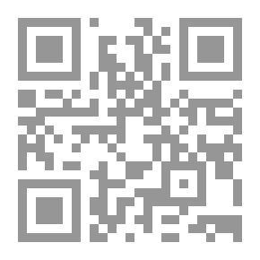 Qr Code المعتبر في الحكمة الإلهية