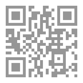 Qr Code وامحمداه إن شانئك هو الأبتر ج2