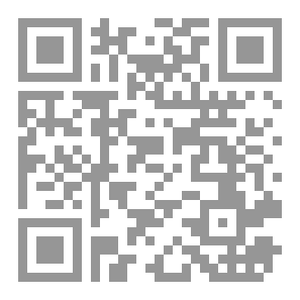 Qr Code هبوط الوحي