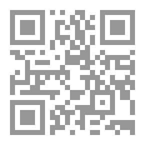 Qr Code الإشكاليات القانونية لمكافحة ظاهرة الإرهاب الدولي