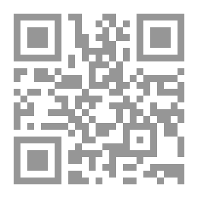 Qr Code جن الحافي (1): ظهور الصغير جن