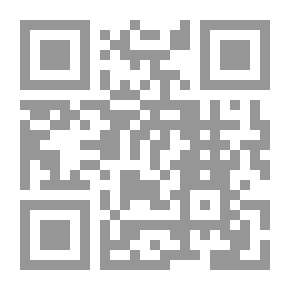 Qr Code شرح معاني الآثار - الجزء الأول