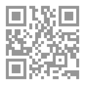 Qr Code أقرأ وأكتب وألون #5: رحلة في ربوع وطني