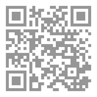 Qr Code أنت لست وحيداً مع الله