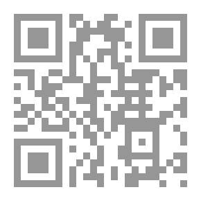 Qr Code المدخل إلى علم السنن