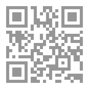 Qr Code علماء العرب - المجلد الثالث