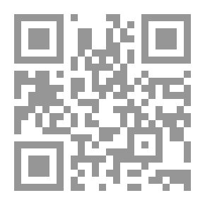 Qr Code بين متبع أعمى ومقلد في فروع الفقه
